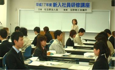 �V���Ј����C�u���ʐ^