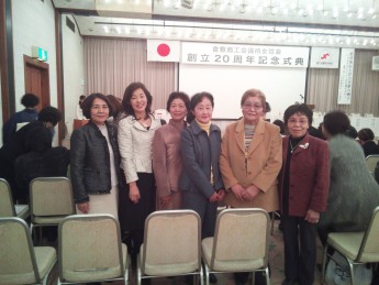 倉敷商工会議所女性会創立２０周年記念式典へ参加