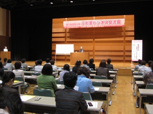 岡山県商工会議所女性会連合会第１０回会員大会「ふれ愛ビジネス交流会」へ参加