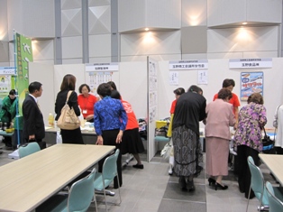 岡山県商工会議所女性会連合会第１０回会員大会「ふれ愛ビジネス交流会」へ参加