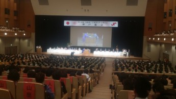 第４６回全国商工会議所女性会連合会神戸総会へ参加