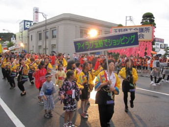 第４５回玉野まつりおどり大会に参加