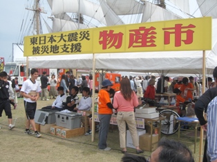 第１７回たまの・港フェスティバルの開催