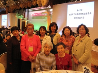第４２回全国商工会議所女性会連合会宮崎全国大会へ参加　