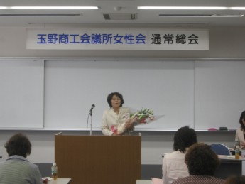 平成２６年度通常総会・玉野市長との懇談会を開催