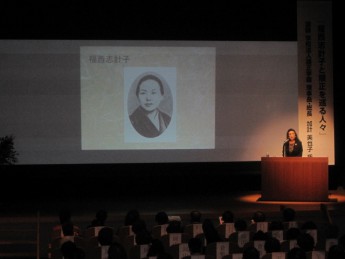 岡山県商工会議所女性会連合会会員講演会へ参加