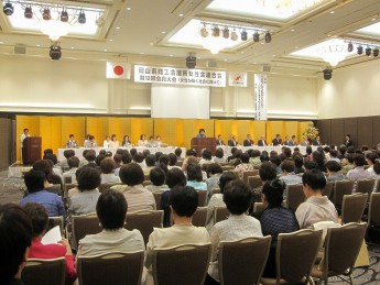 岡山県商工会議所女性会連合会「第１２回会員大会」へ参加