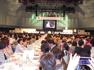 第４８回全国商工会議所女性会連合会徳島総会