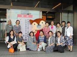 第３２回中国地方商工会議所女性会連合会津山大会へ参加