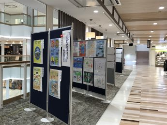 令和元年度小学生「環境・ゴミ・省エネルギー」作文・絵画・ポスターコンクールを開催