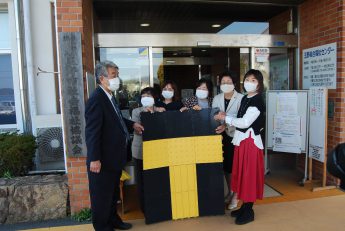 玉野市立玉野海洋博物館・玉野市社会福祉協議会・玉野市立図書館・ あしなが育英会（震災孤児限定）へ寄付