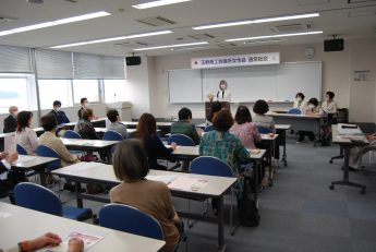 令和4年度通常総会を開催