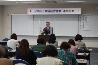 4月例会：市長との懇談会「市政について」