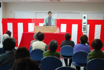 1月例会『落語』 桂　二豆 氏