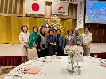 津山商工会議所女性会創立50周年記念式典へ参加