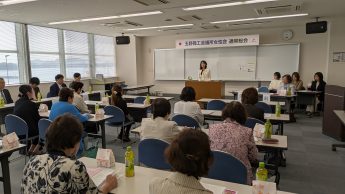 令和7年度通常総会を開催