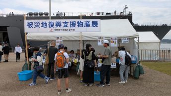 第２８回たまの・港フェスティバルへ参加