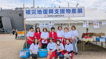 第２８回たまの・港フェスティバルへ参加