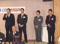 12月忘年例会