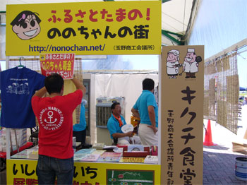 瀬戸内芸術祭