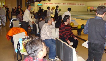 ボウリング大会
