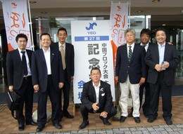 中国ブロック大会