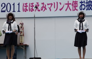 玉野ほほえみマリン大使