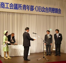 通常総会