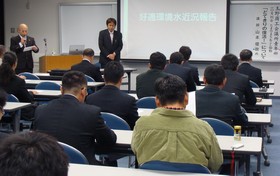 10月例会