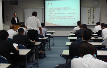 玉野商工会議所青年部6月例会