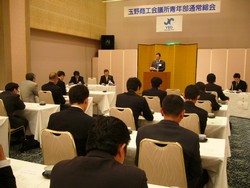通常総会