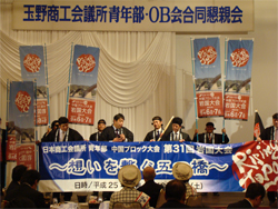 24年度総会