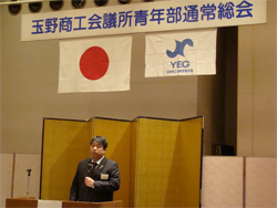 24年度総会