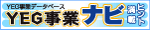 商工会議所データベース